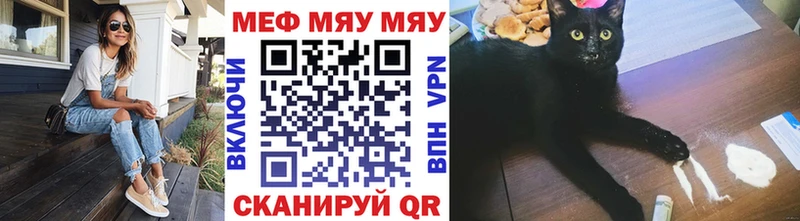 Купить наркотики цена Новокузнецк А ПВП  Меф мяу мяу  Cocaine  ГАШИШ  Каннабис 