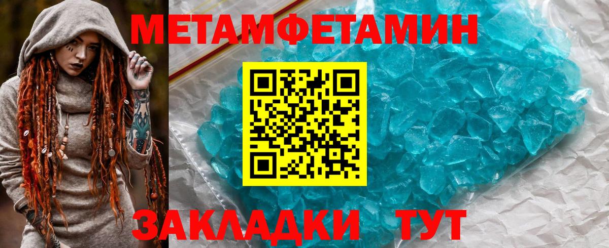 Amphetamine 97% Новокузнецк