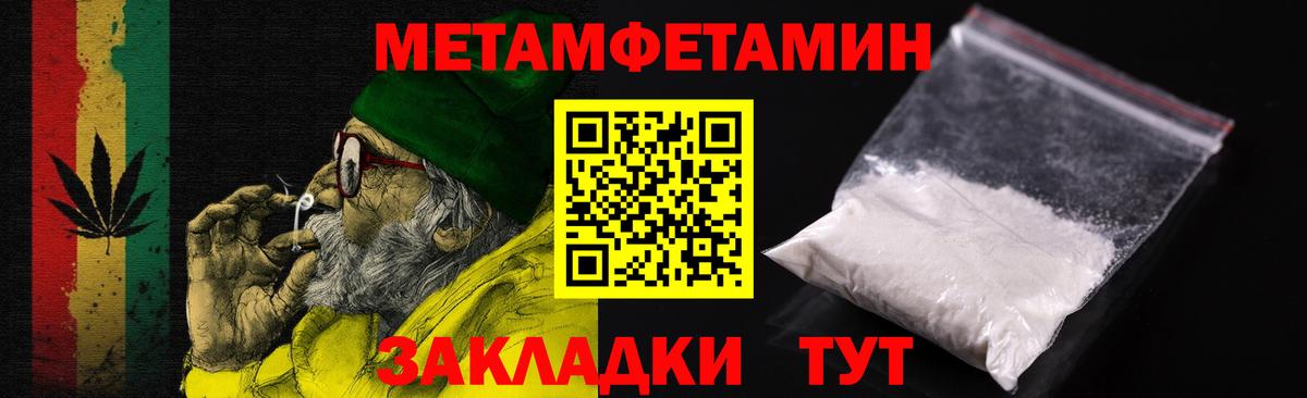Amphetamine  darknet телеграм  Новокузнецк  АМФ Premium  Вход с VPN 