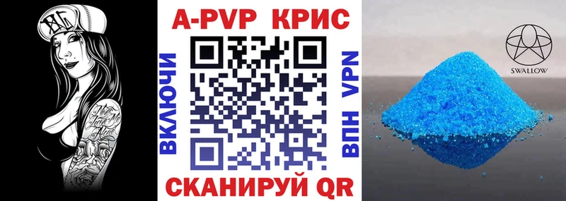 Alfa_PVP VHQ  Новокузнецк 