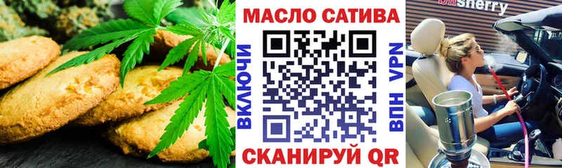 Cannafood марихуана  Новокузнецк 