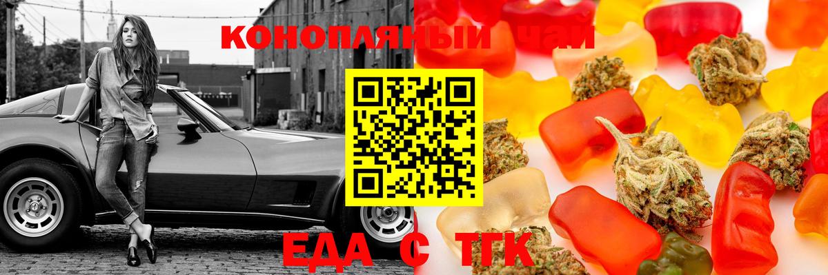Меф Новокузнецк