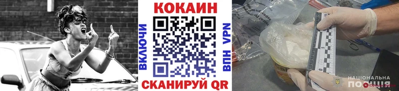Cocaine Эквадор  ссылка на мегу как зайти  Новокузнецк 