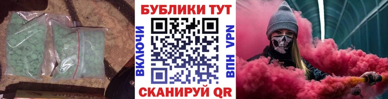 что такое наркотик Новокузнецк Экстази 280мг