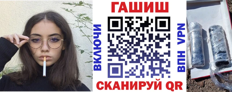 MEGA ONION  Новокузнецк  ГАШИШ hashish 
