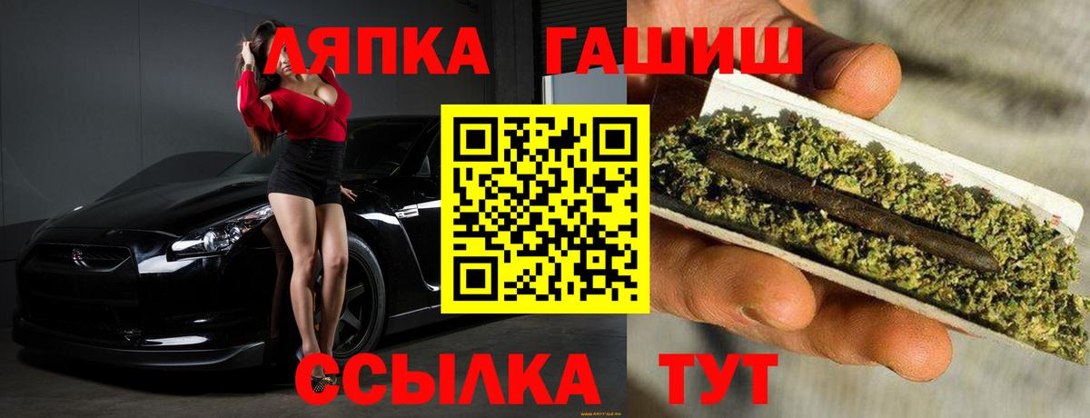 Гашиш Изолятор  Вход с VPN  Новокузнецк  Гашиш Premium 