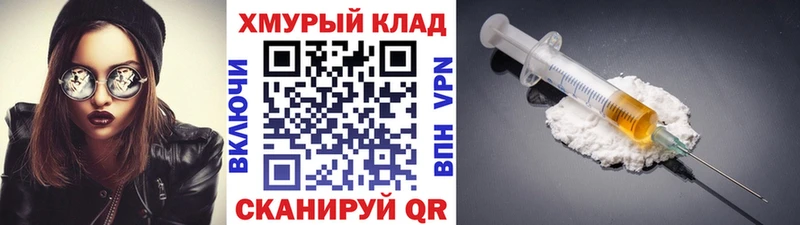как найти наркотики  Новокузнецк  ссылка на мегу   Героин хмурый 