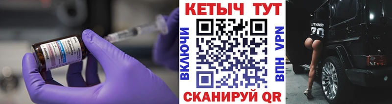 Кетамин ketamine  Новокузнецк 