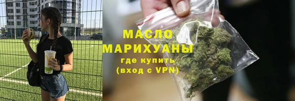 соль курить ск Наволоки