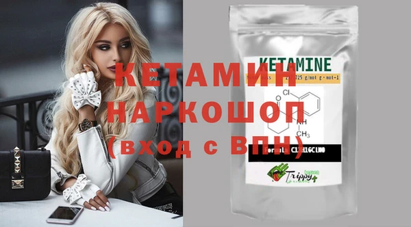 соль курить ск Наволоки