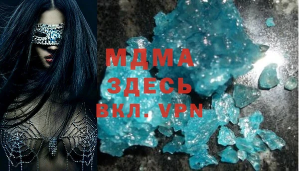 соль курить ск Наволоки