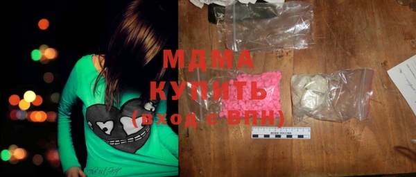 метамфетамин Навашино