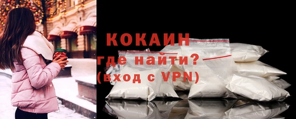метамфетамин Навашино