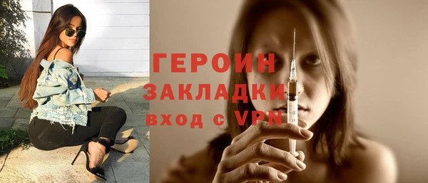 соль курить ск Наволоки