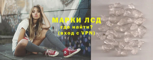 метамфетамин Навашино