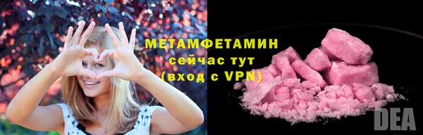 метамфетамин Навашино