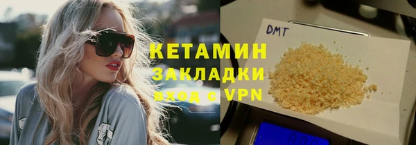 мефедрон мука Великий Новгород