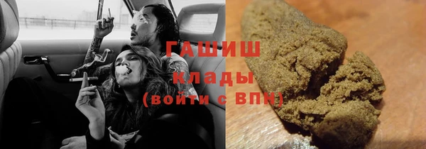 соль курить ск Наволоки