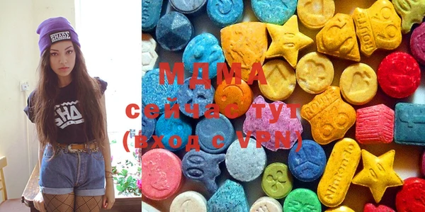 метамфетамин Навашино