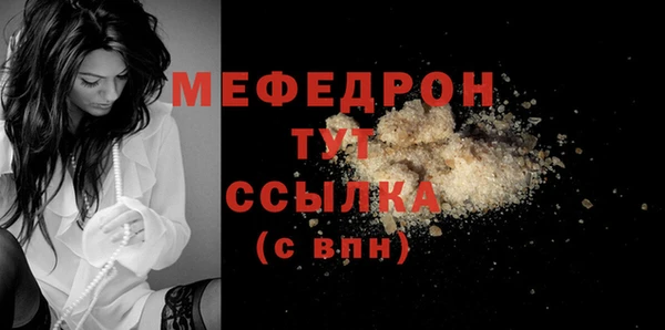 ешки Надым