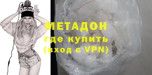 бутират Братск