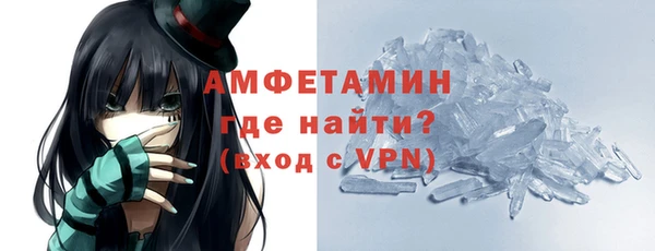 метамфетамин Навашино