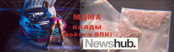 метамфетамин Навашино