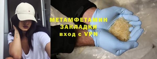 соль курить ск Наволоки
