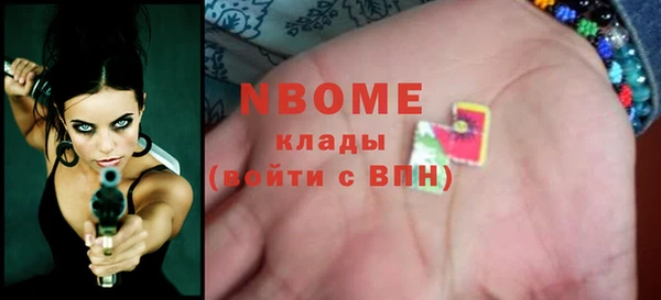 соль курить ск Наволоки