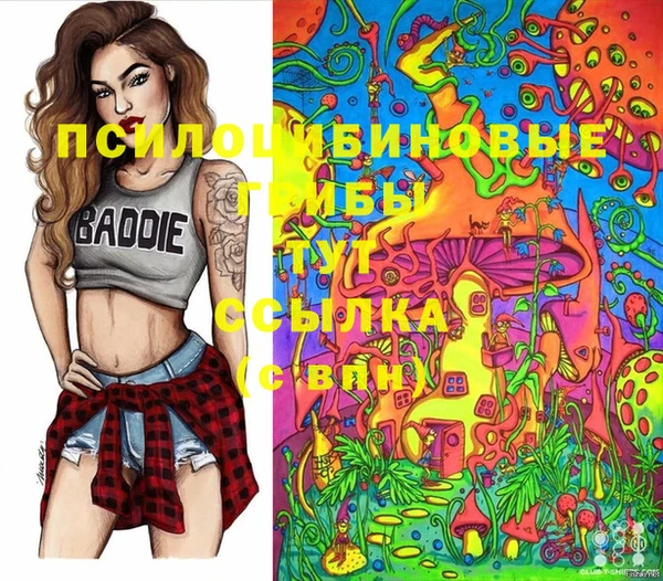 метамфетамин Навашино