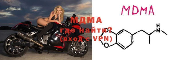 экстази Михайловка
