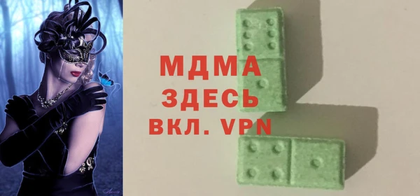 метамфетамин Навашино