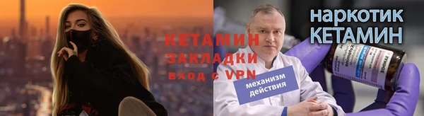 соль курить ск Наволоки