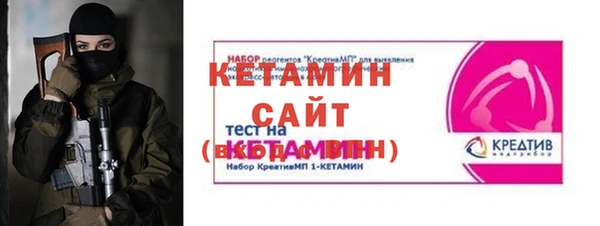 метамфетамин Навашино