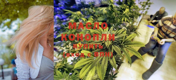 соль курить ск Наволоки
