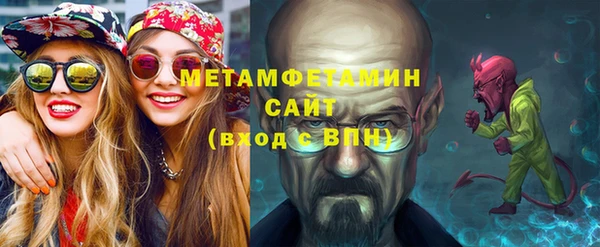 соль курить ск Наволоки