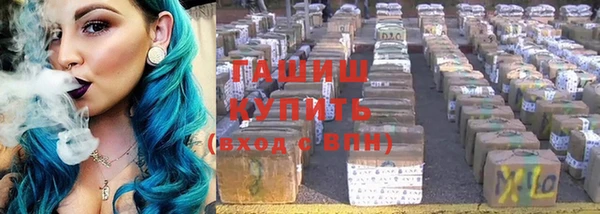 соль курить ск Наволоки
