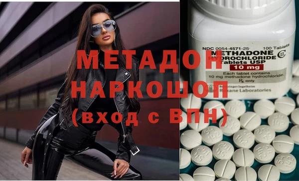 соль курить ск Наволоки