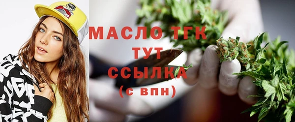 метамфетамин Навашино