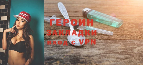 метамфетамин Навашино