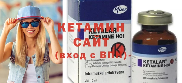 метамфетамин Навашино