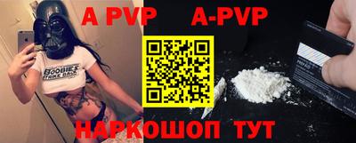 стаф Ярцево
