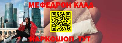 стаф Ярославль