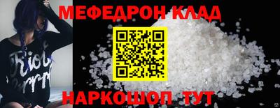 MDMA Premium VHQ Янаул