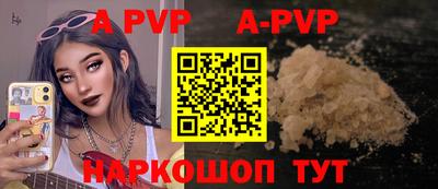 стаф Ярославль