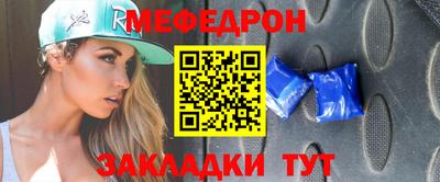 стаф Ярцево