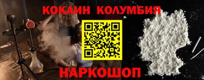 стаф Ярцево