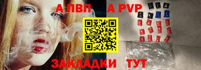 стаф Ярославль