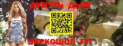 стаф Ярцево