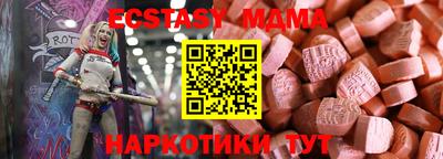 стаф Ярославль